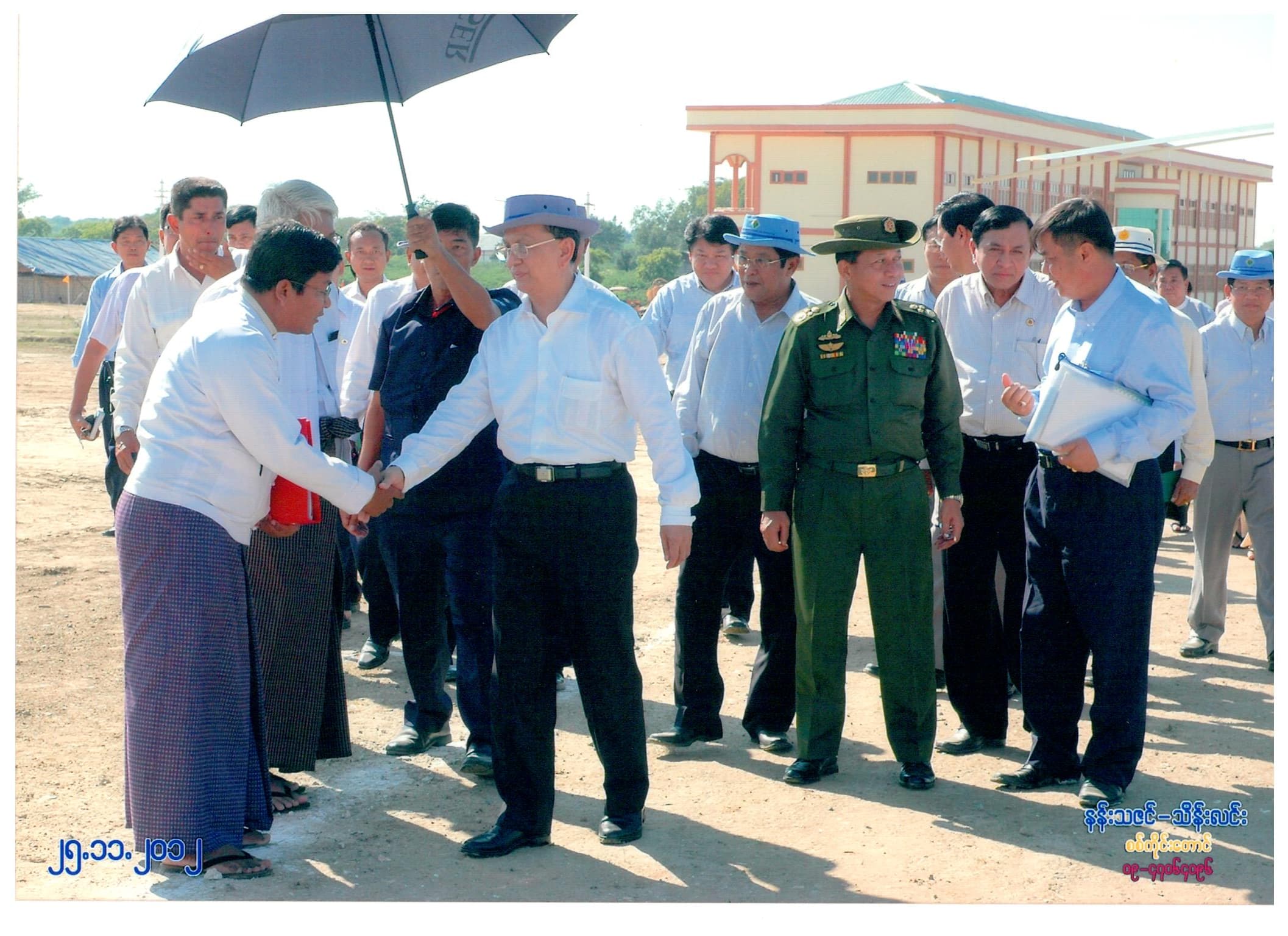 Sagaing University Campus View 2