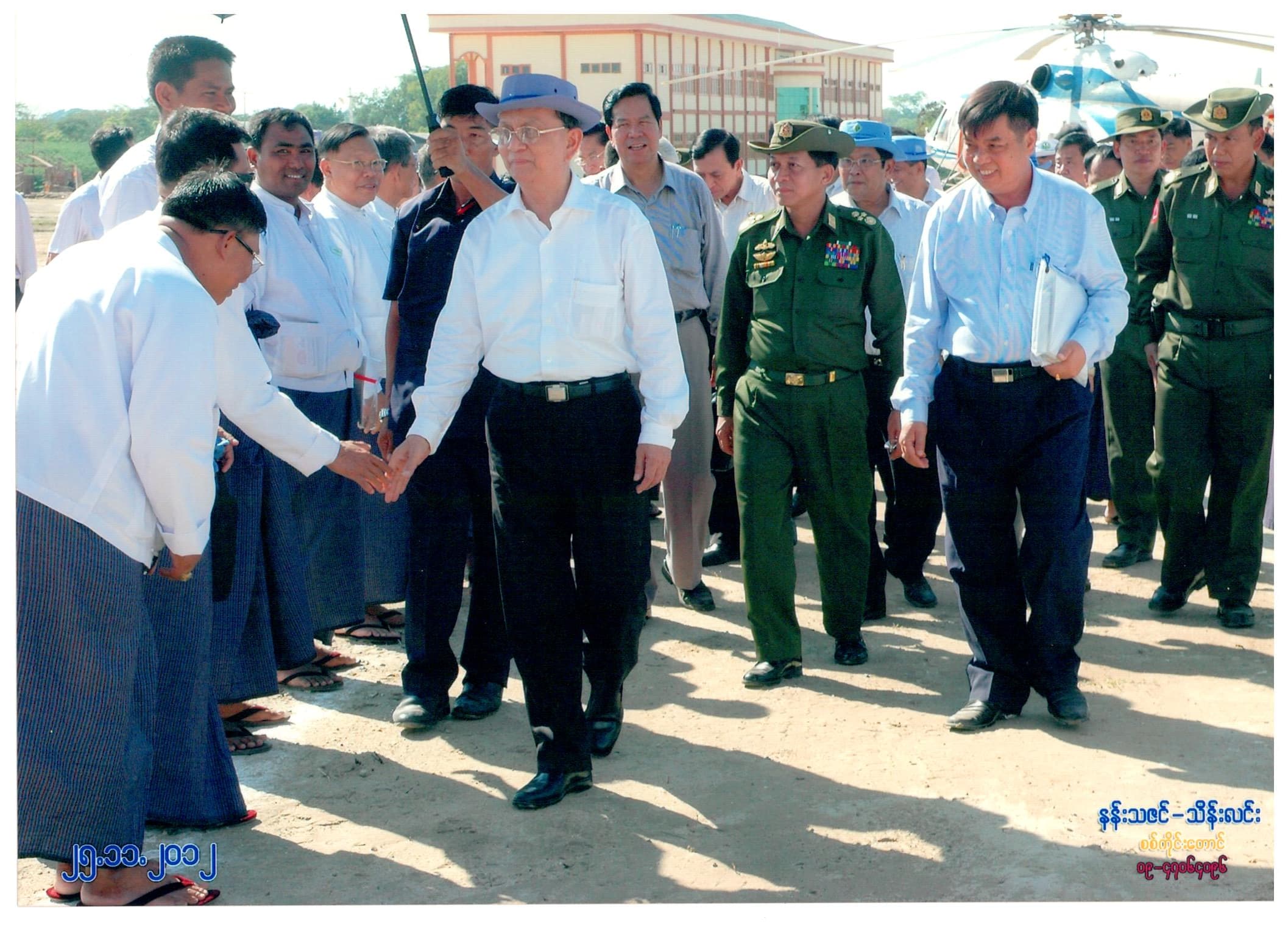 Sagaing University Campus View 3