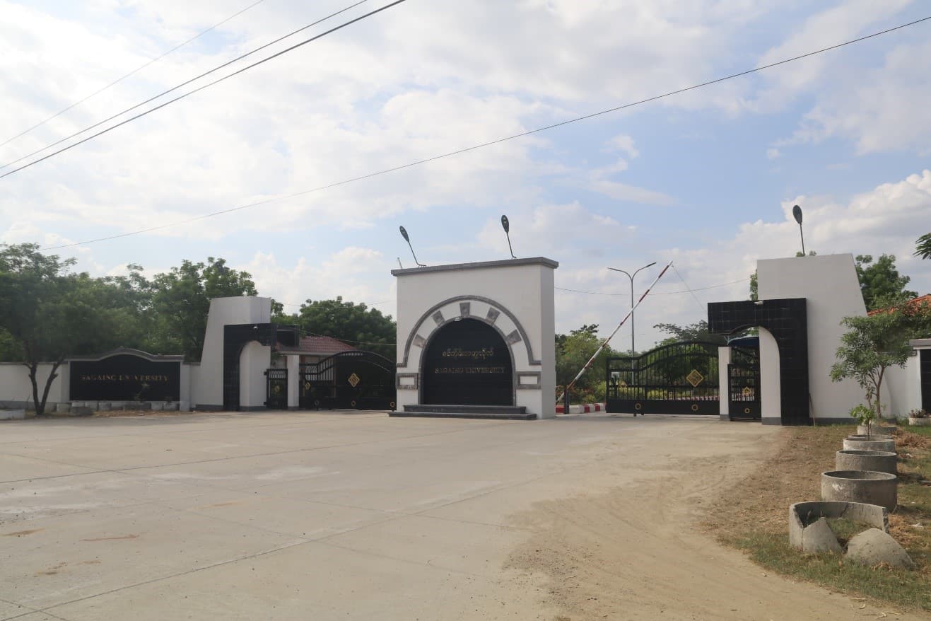 University Gate