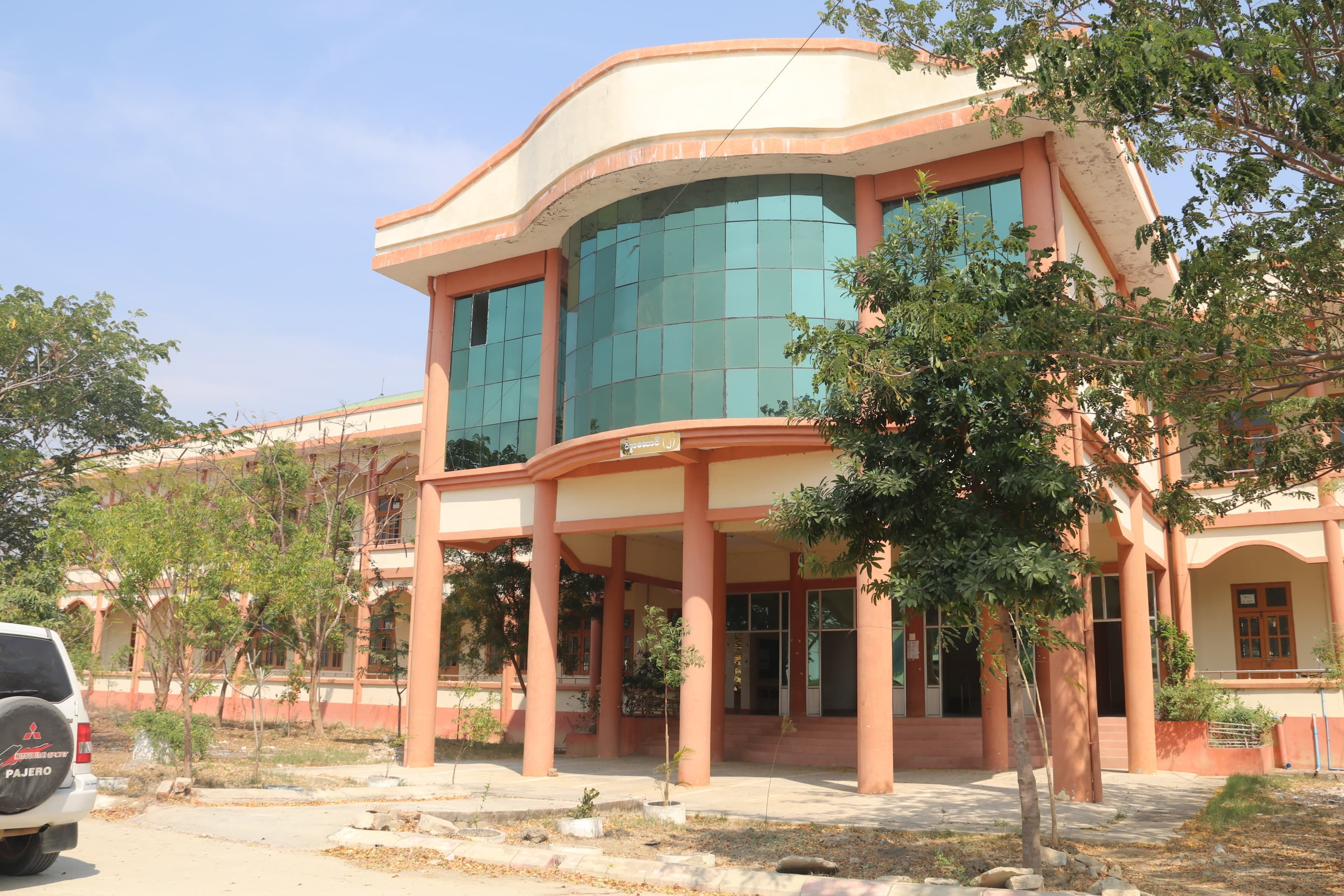 Department of Geography Department